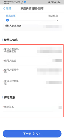 36286dd2e6b66383e3260cd51442c5a